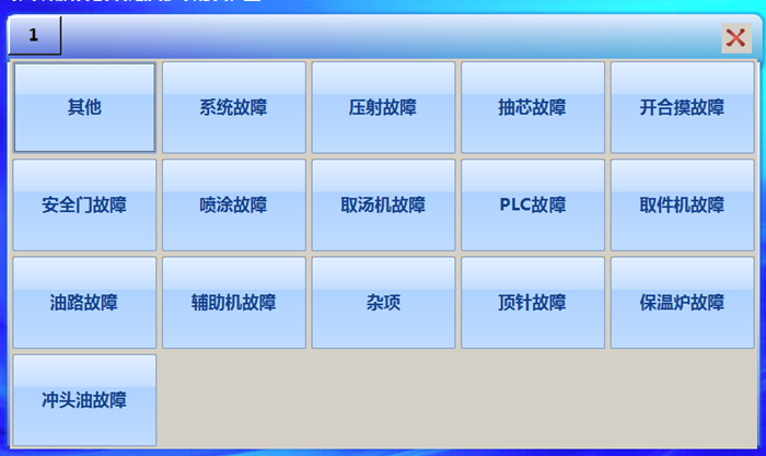 “智能铸造车间”亮相第十五届中国（上海）国际铸造博览