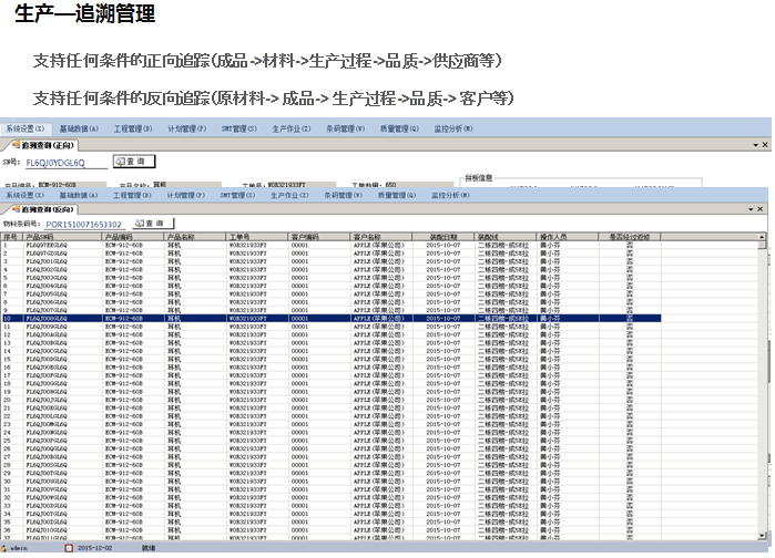 “智能铸造车间”亮相第十五届中国（上海）国际铸造博览