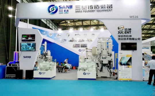 “智能铸造车间”亮相第十五届中国（上海）国际铸造博览