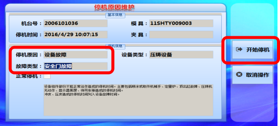“智能铸造车间”亮相第十五届中国（上海）国际铸造博览