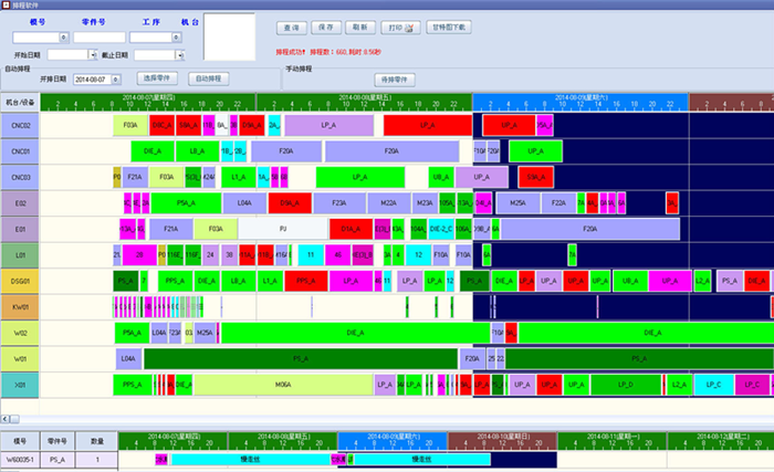 “智能铸造车间”亮相第十五届中国（上海）国际铸造博览