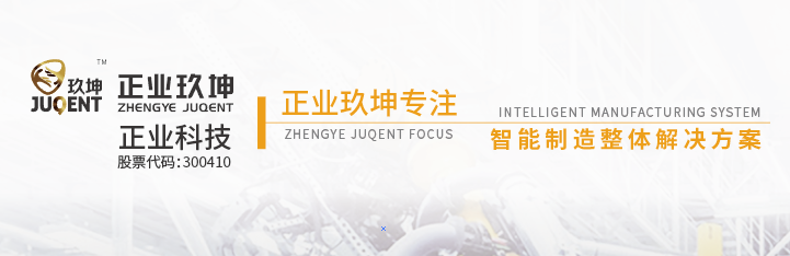 【开拓华北智能制造市场】K8凯发国际与中国科技开发院联合共建天津智能制造产业平台